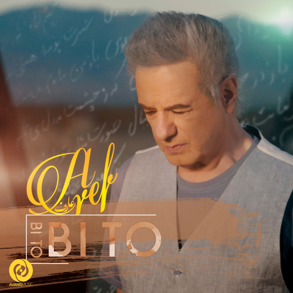 Bi To - Aref