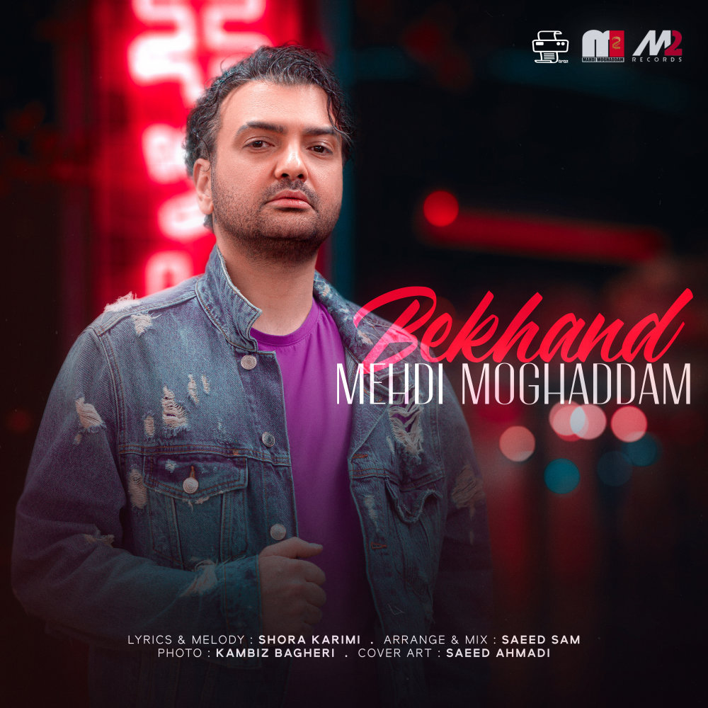 Bekhand - Mehdi Moghadam