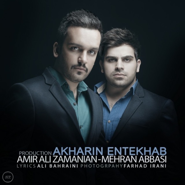 Akharin Entekhab - Amir Ali Zamanian & Mehran Abbasi