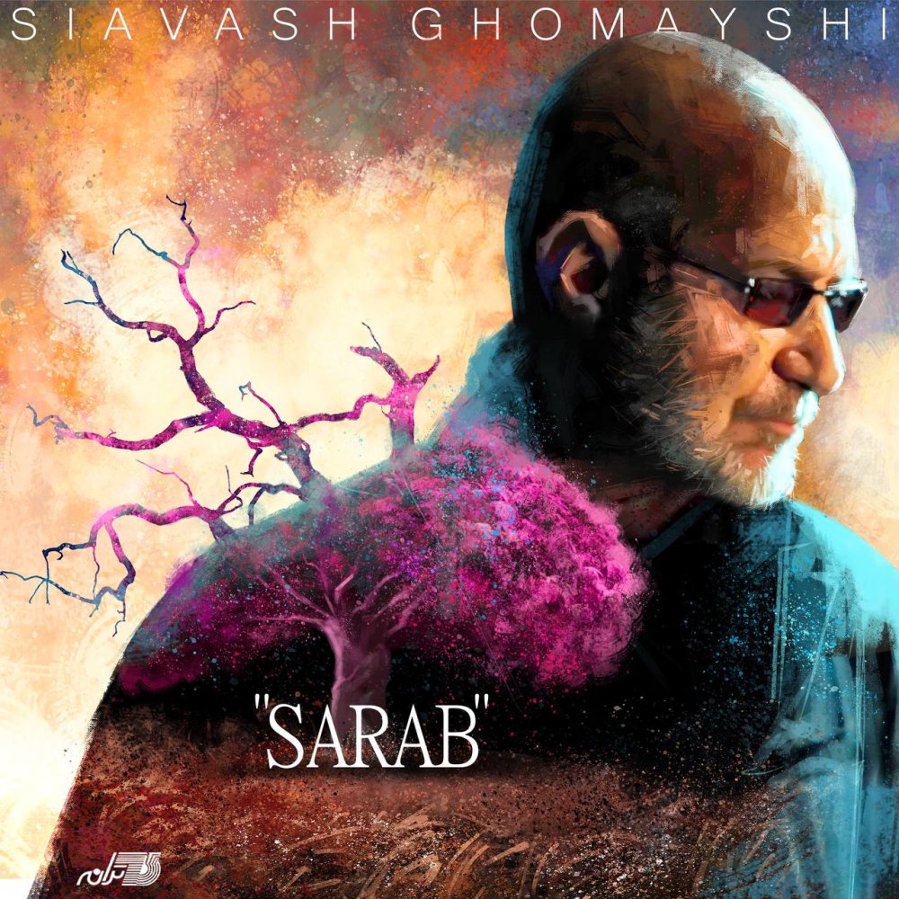 Saraab