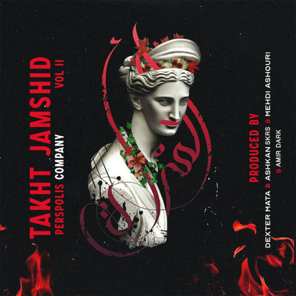 Rahesh Nabod - Ahmadreza Rj