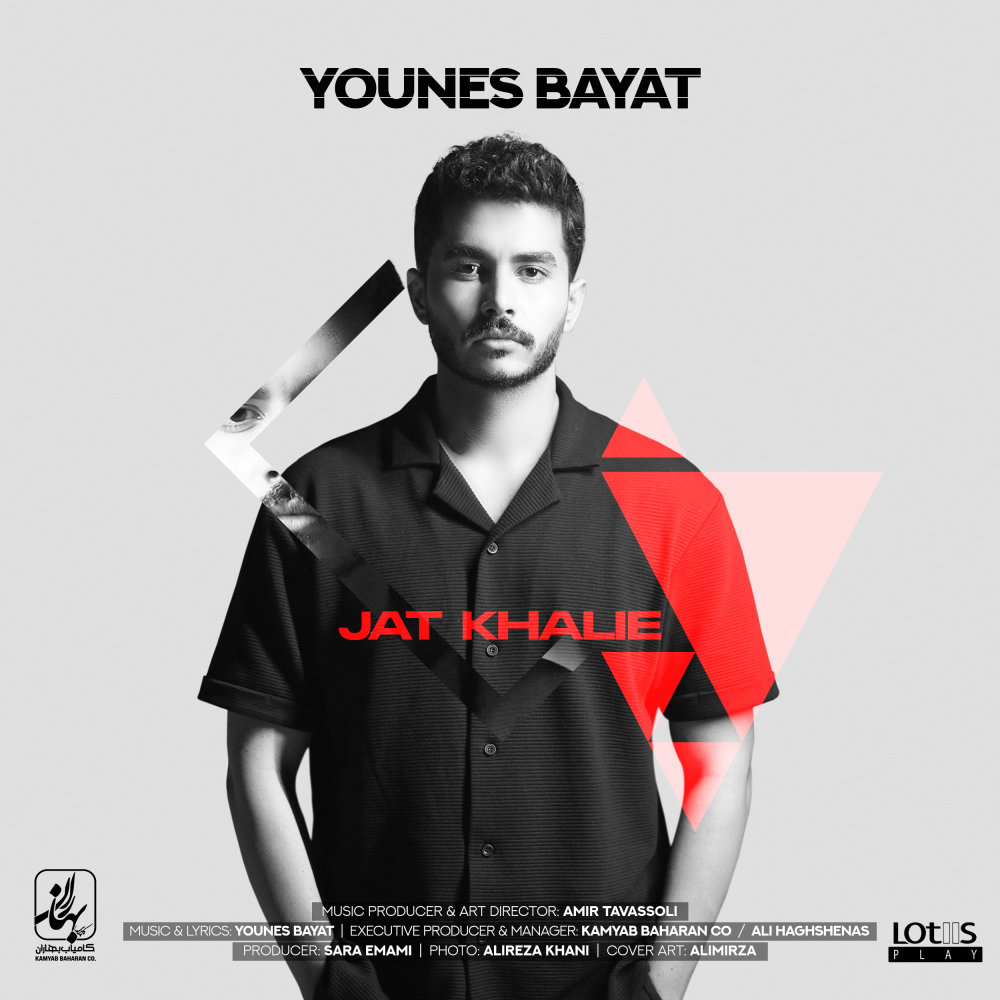 Jat Khalie