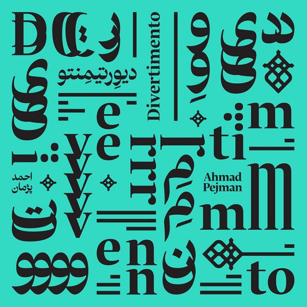 Shoush - Ahmad Pejman