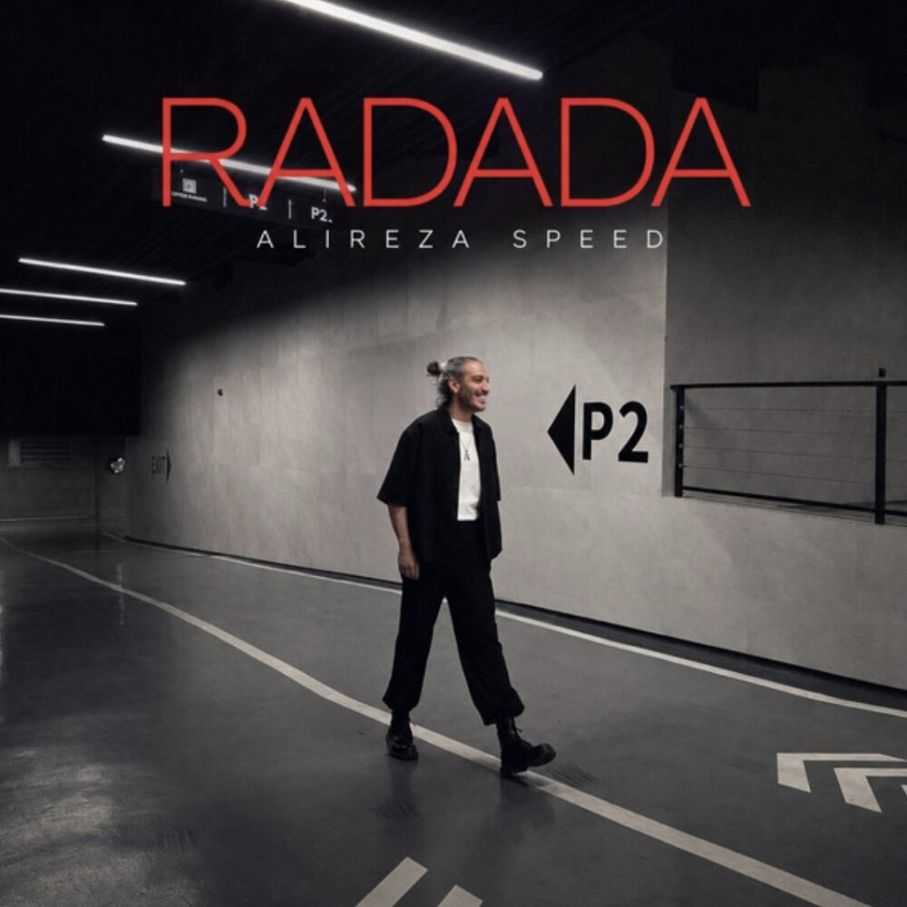 Ra da da