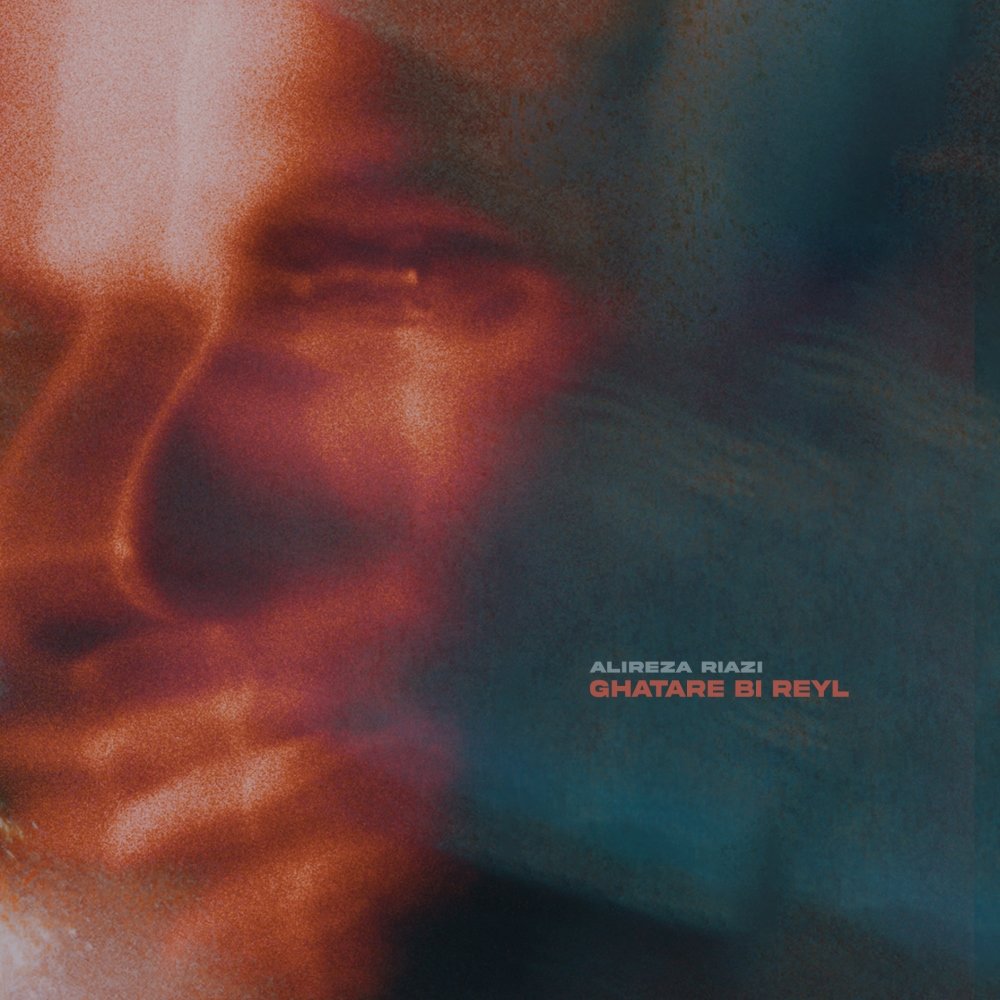 Ghatare Bi Reyl - Alireza Riazi