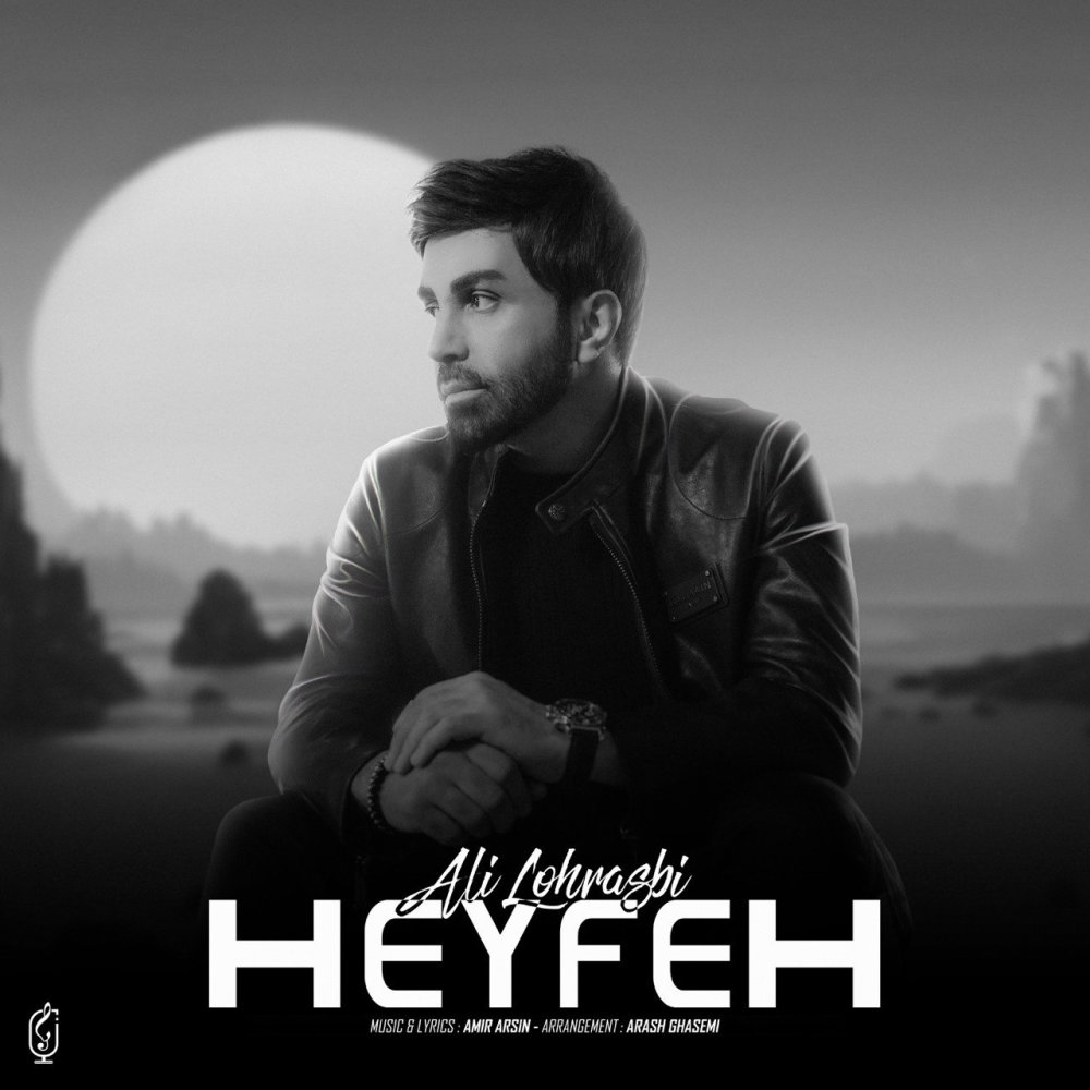 Heyfeh - Ali Lohrasbi