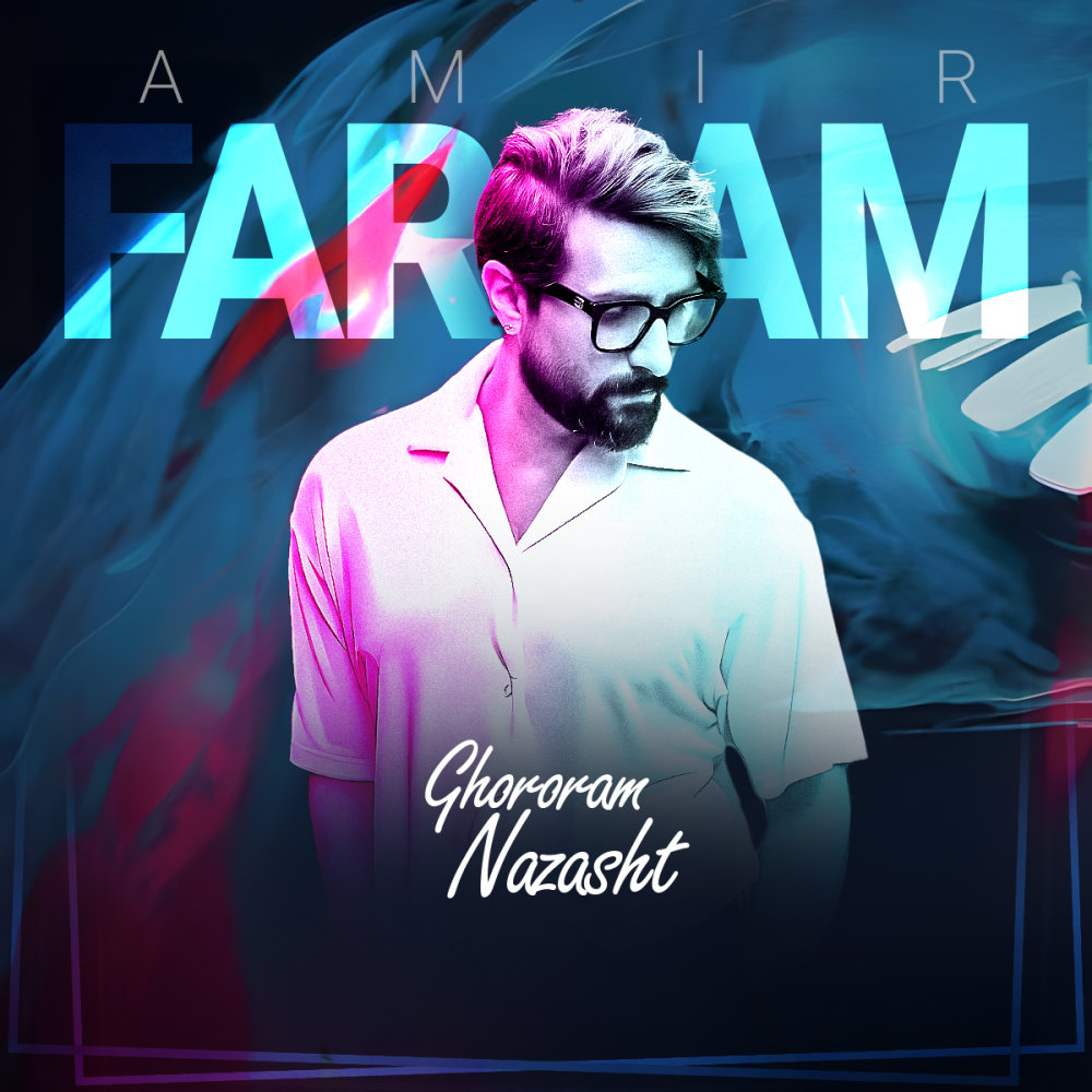 Ghororam Nazasht - Amir Farjam