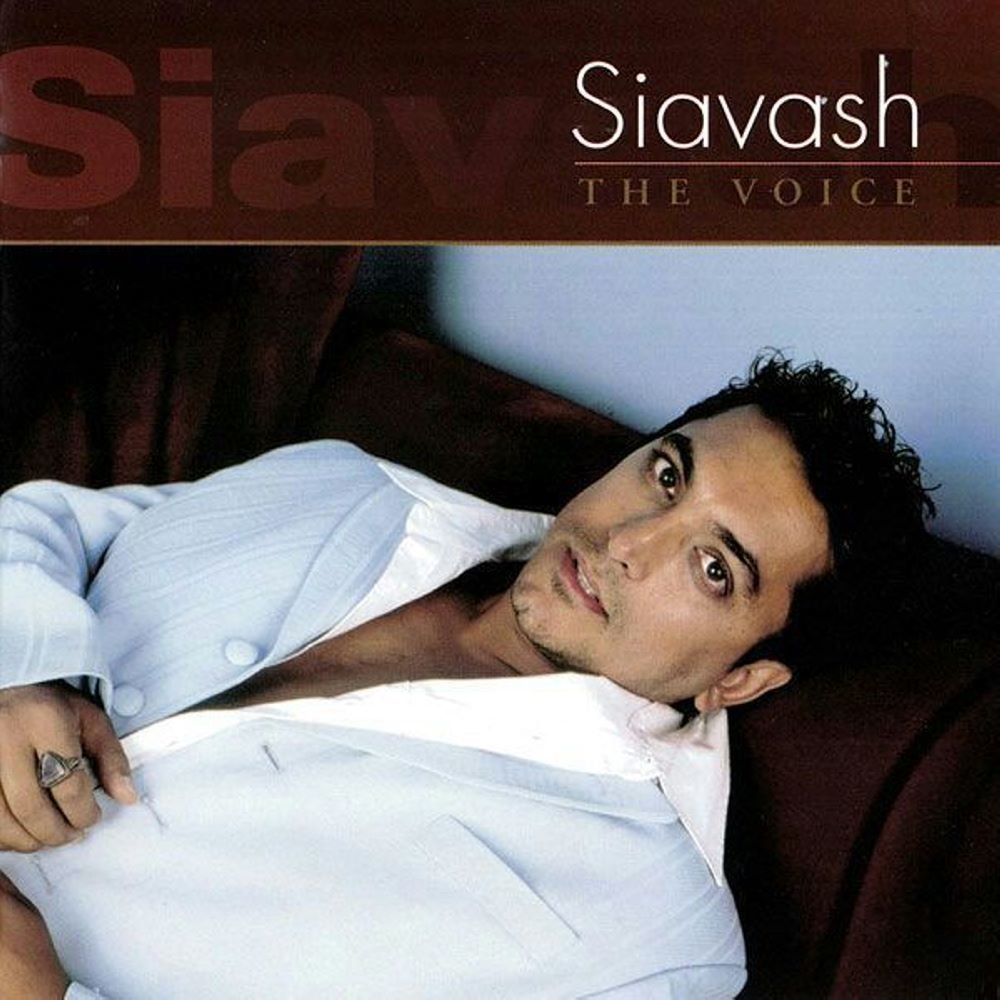 Only You - Siavash