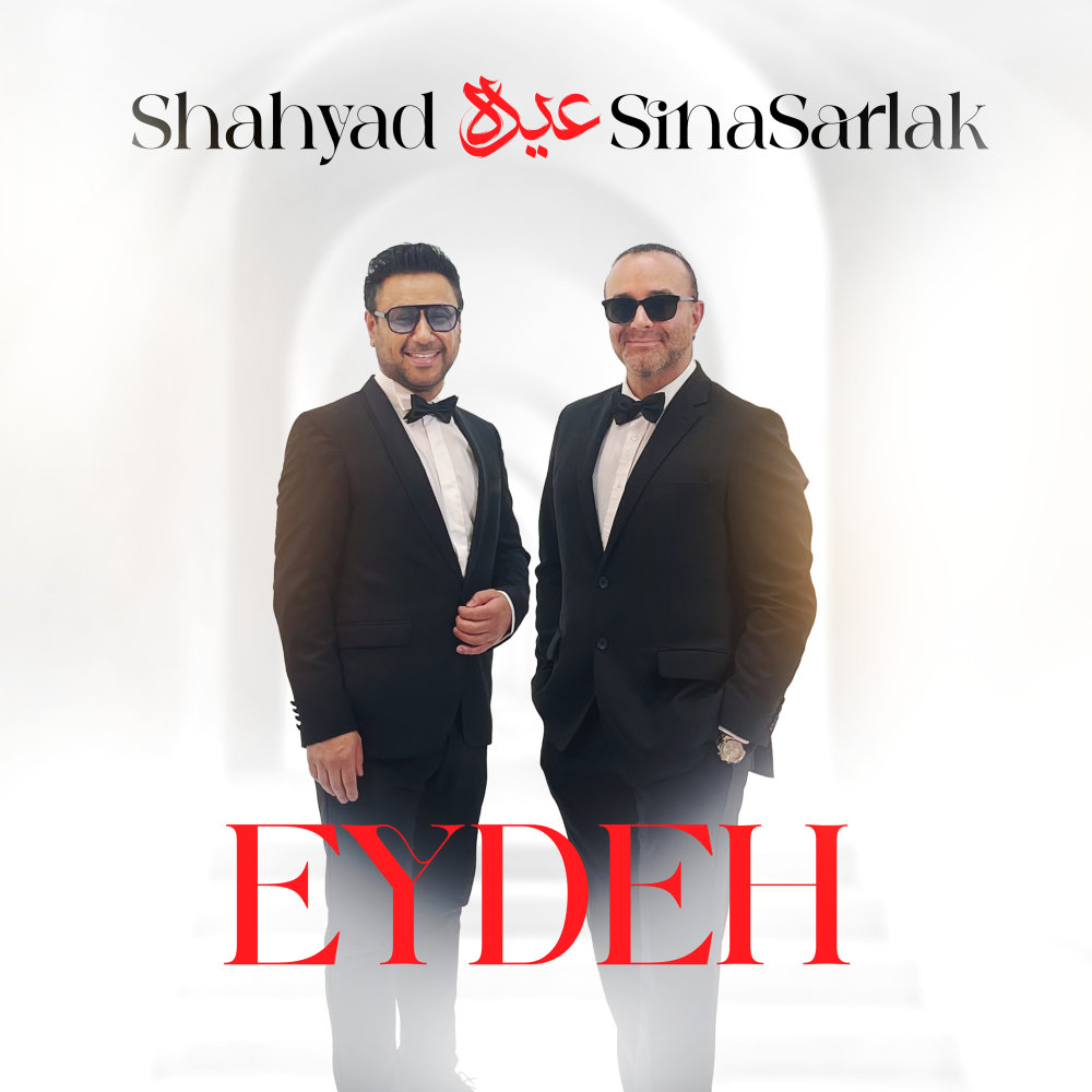 Eydeh - Shahyad & Sina Sarlak