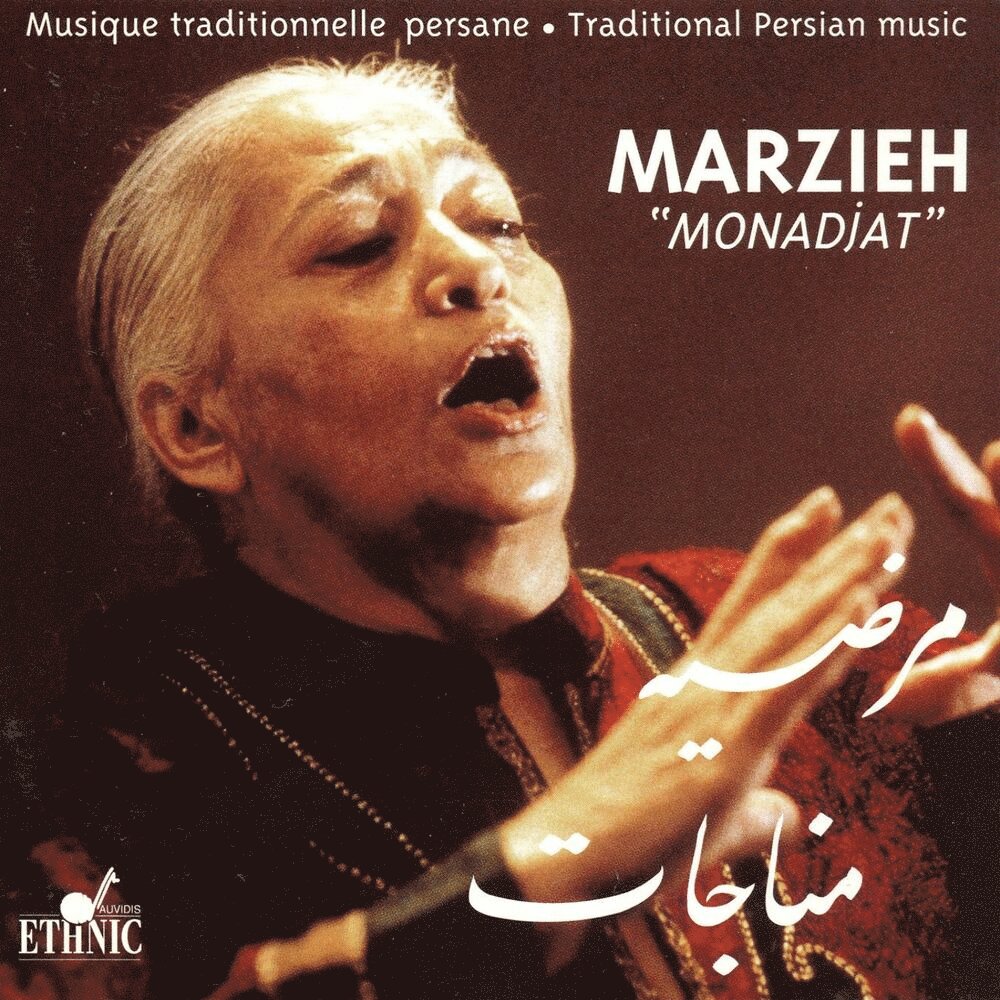 Chantd'elle Ouverture - Marzieh & Sama Ensemble