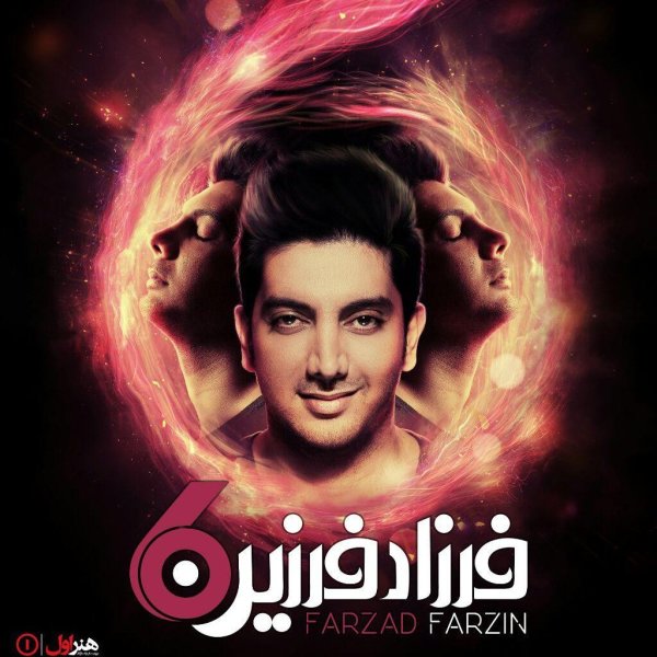 Asheghet Shodam - Farzad Farzin