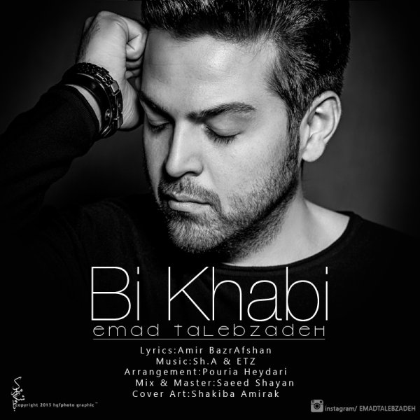 Bi Khabi