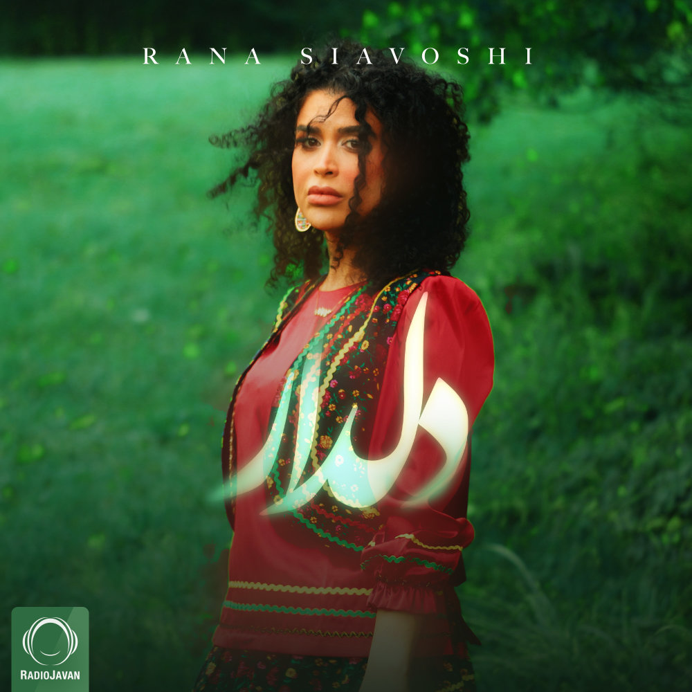 Deldar - Rana Siavoshi