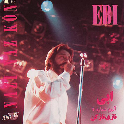 Shabeh Marda Tanhaa - Ebi