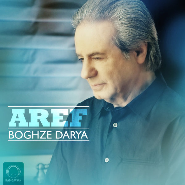 Boghze Darya - Aref