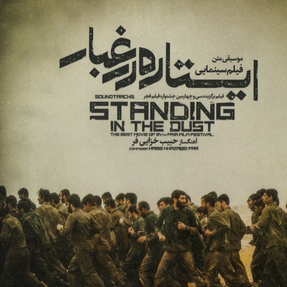 Training - Habib Khazaeifar
