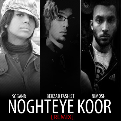 Noghteye Koor Remix (Ft Behzad & Nimosh)