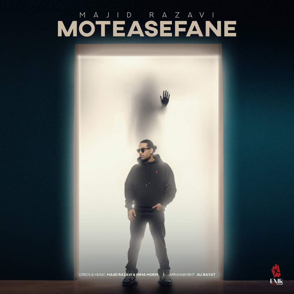 Moteasefane - Majid Razavi
