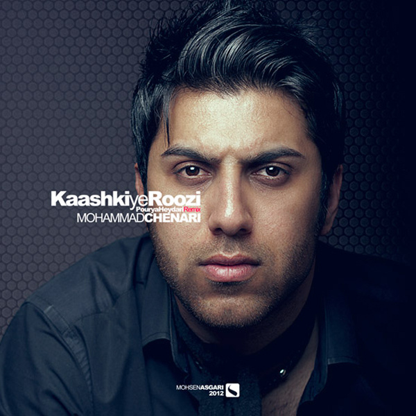 Kashki Ye Roozi (Remix) - Mohammad Chenari