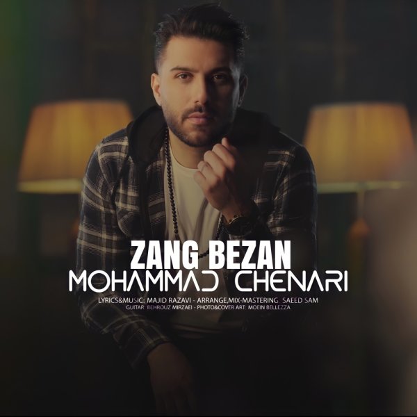 Zang Bezan - Mohammad Chenari