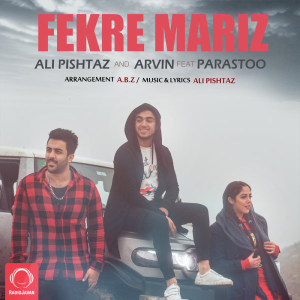 Fekre Mariz (Ft Parastoo)