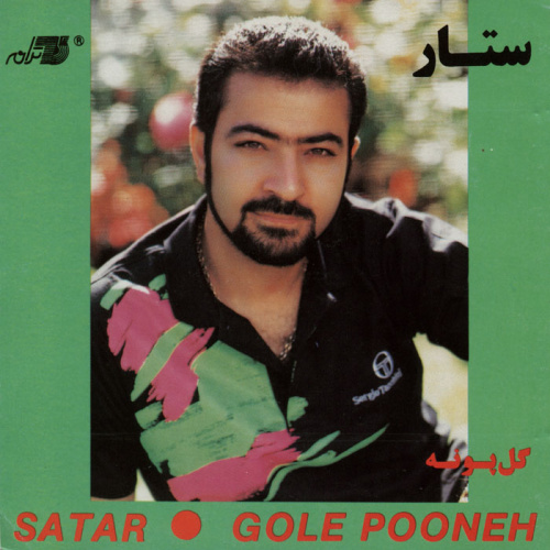 Cheh Ghashangeh Aasheghi - Sattar