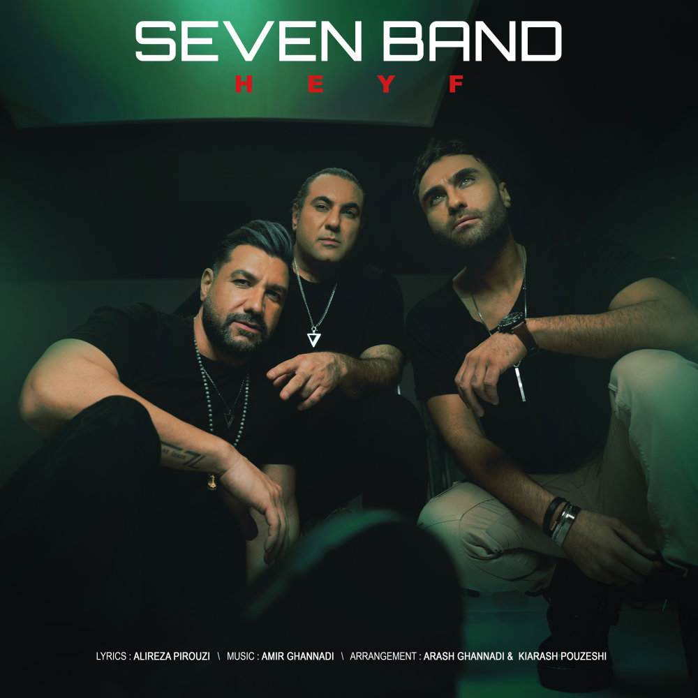 Heyf - 7 Band