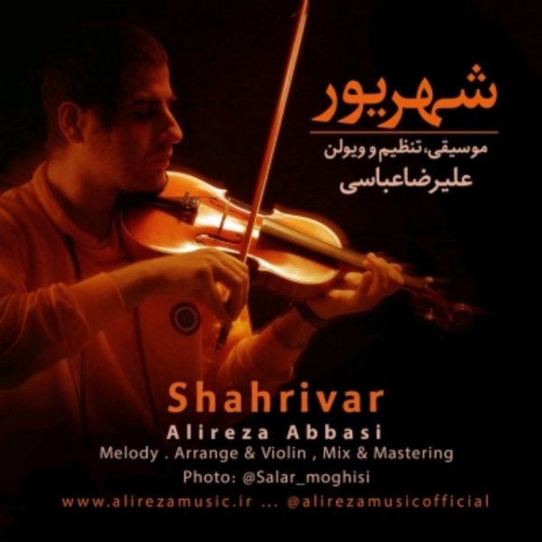 Shahrivar - Alireza Abbasi