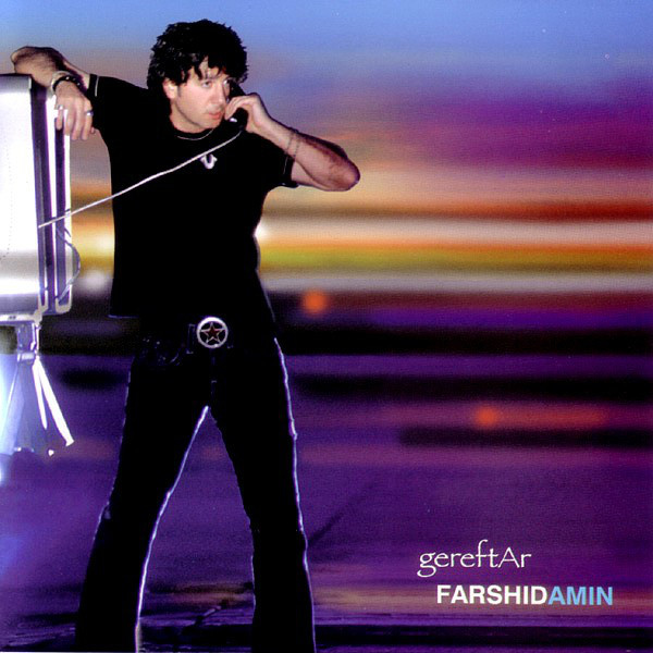 Ghanoon Shekan - Farshid Amin