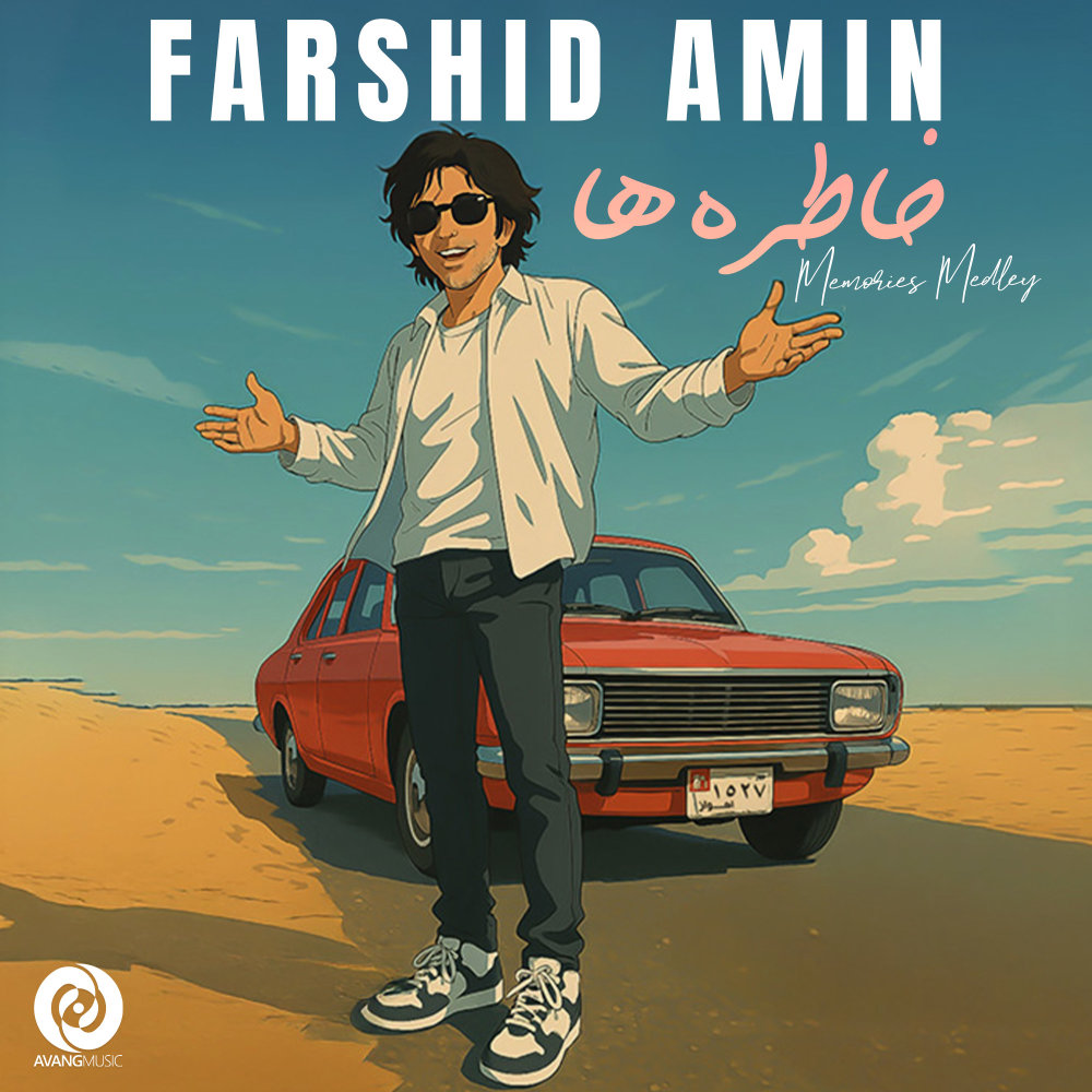 Khatereha (Memories Medley) - Farshid Amin