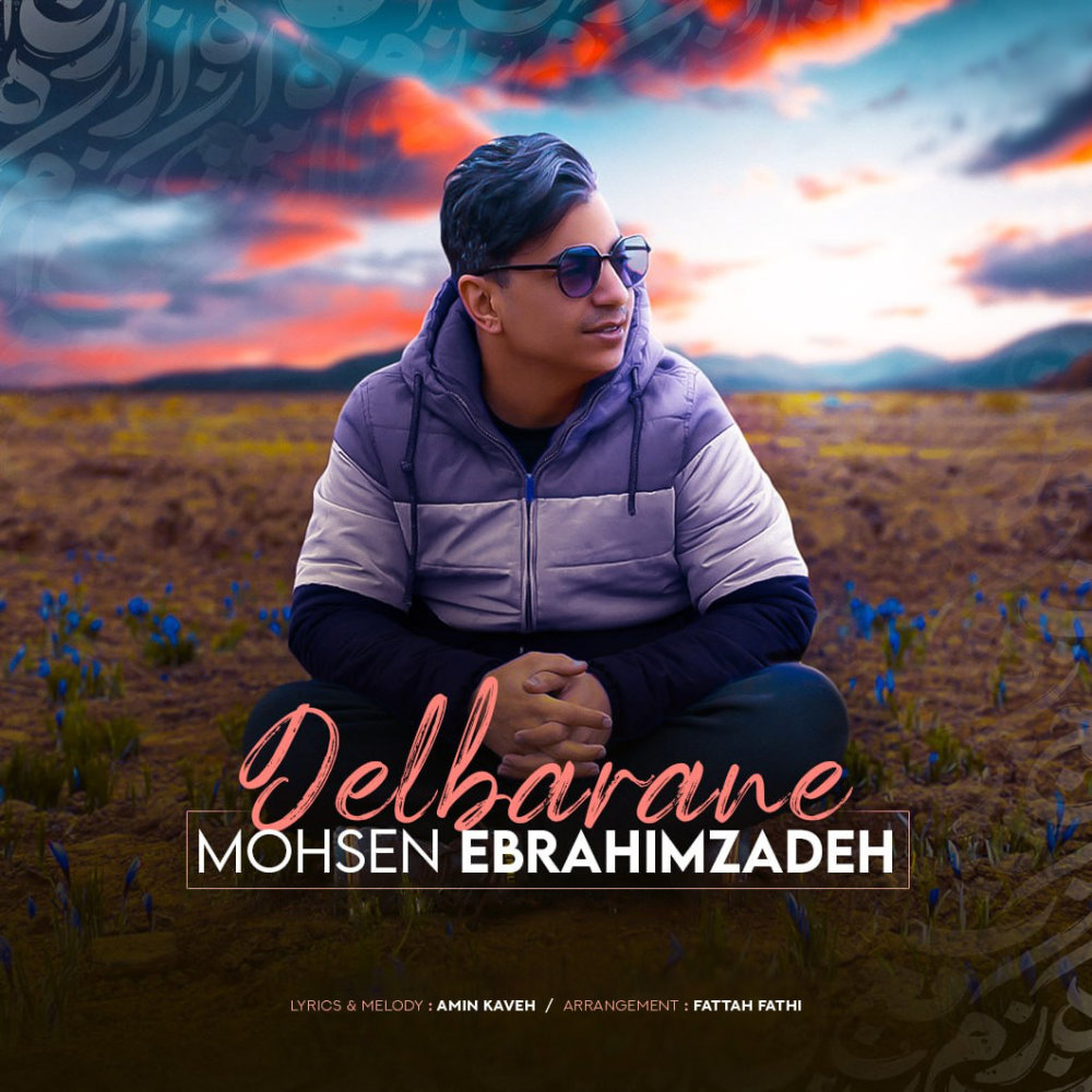 Delbarane - Mohsen Ebrahimzadeh