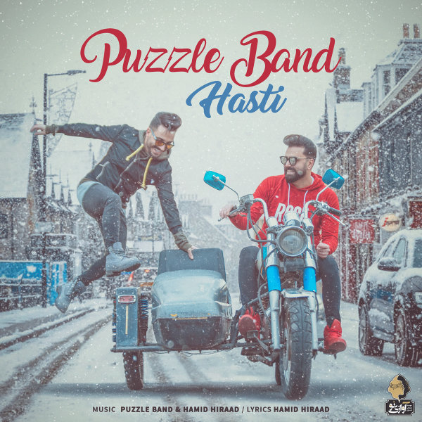 Hasti - Puzzle