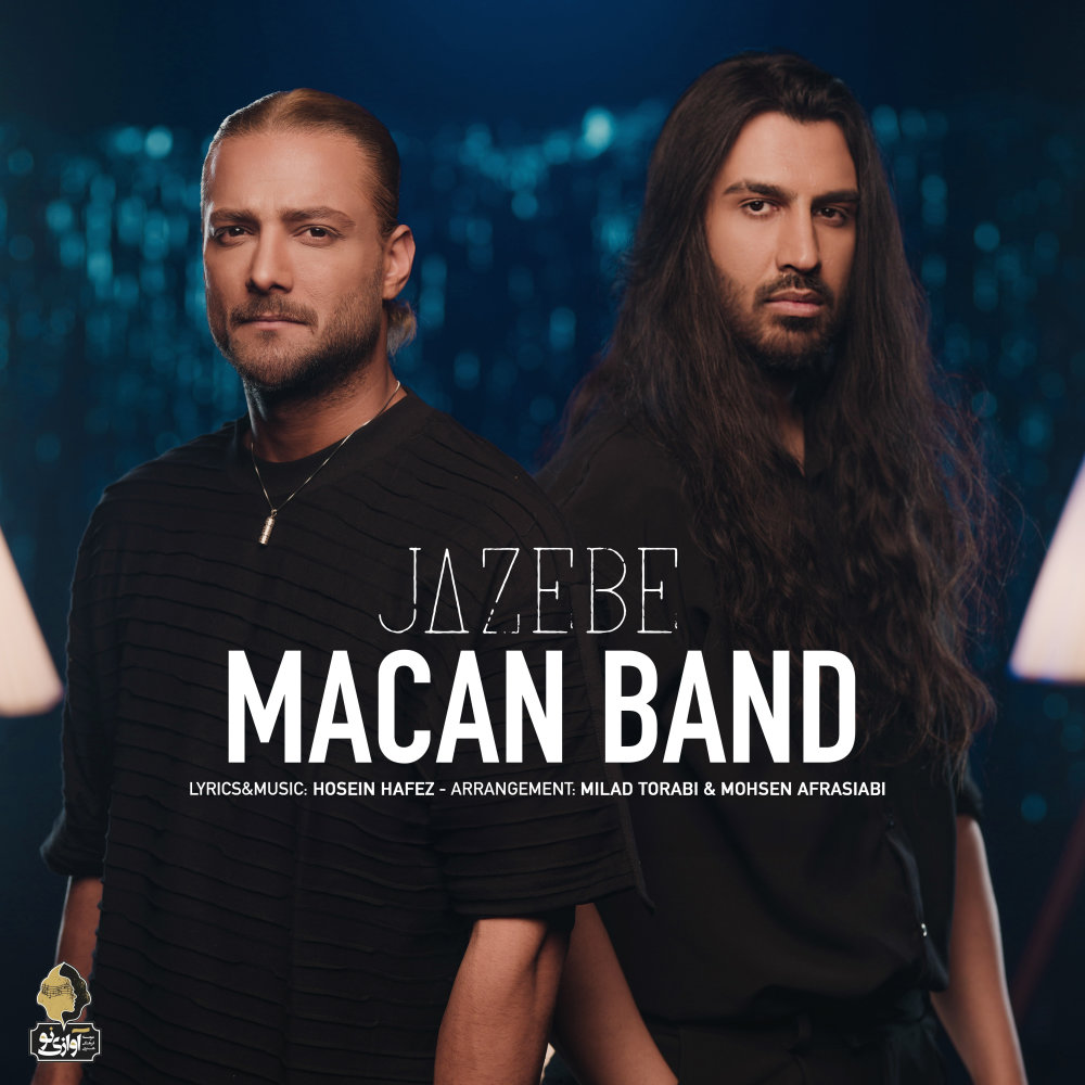 Jazebe - Macan Band
