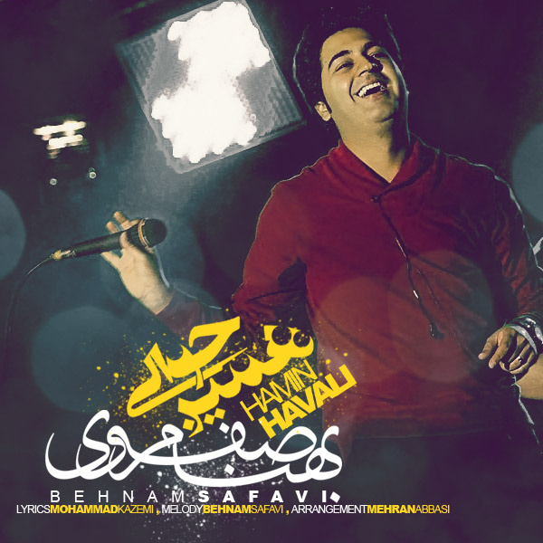 Hamin Havali - Behnam Safavi