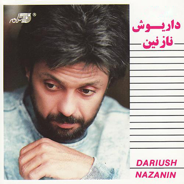 Jangal Khari - Dariush