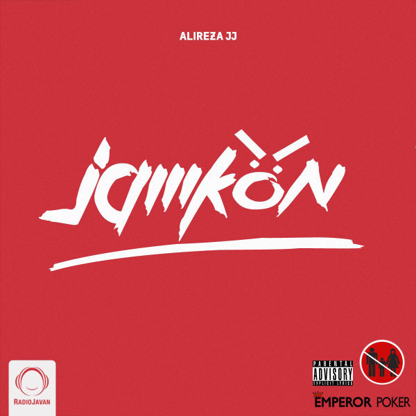 Jam Kon - Alireza JJ
