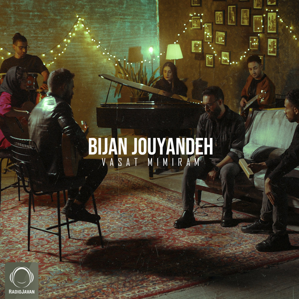 Vasat Mimiram - Bijan Jouyandeh