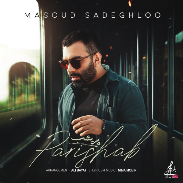 Parishab - Masoud Sadeghloo