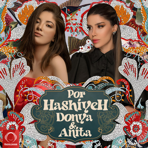 Por Hashiyeh - Donya & Anita