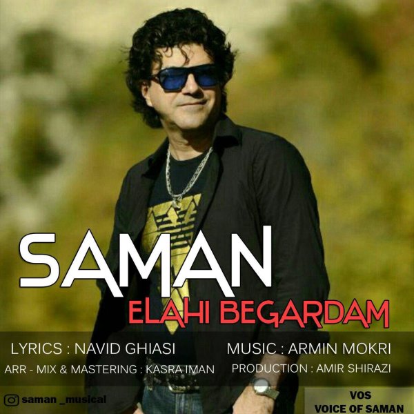Elahi Begardam - Saman