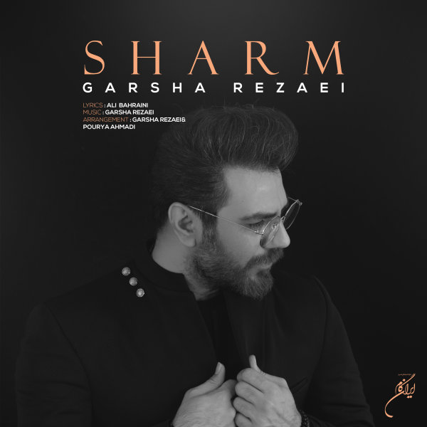 Sharm - Garsha Rezaei