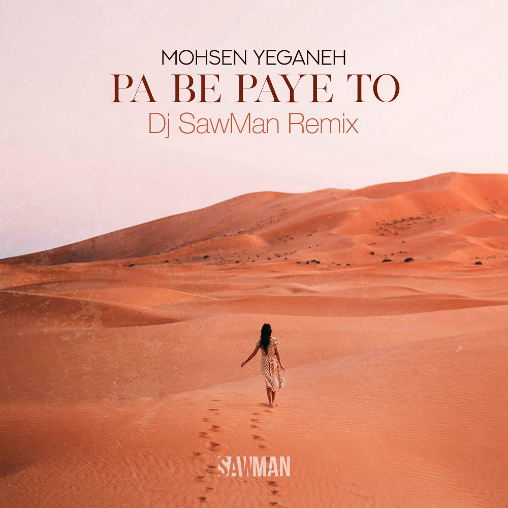 Pa Be Paye To (DJ SawMan Remix)