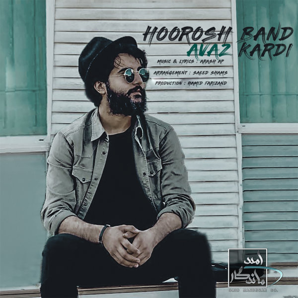Avaz Kardi - Hoorosh Band