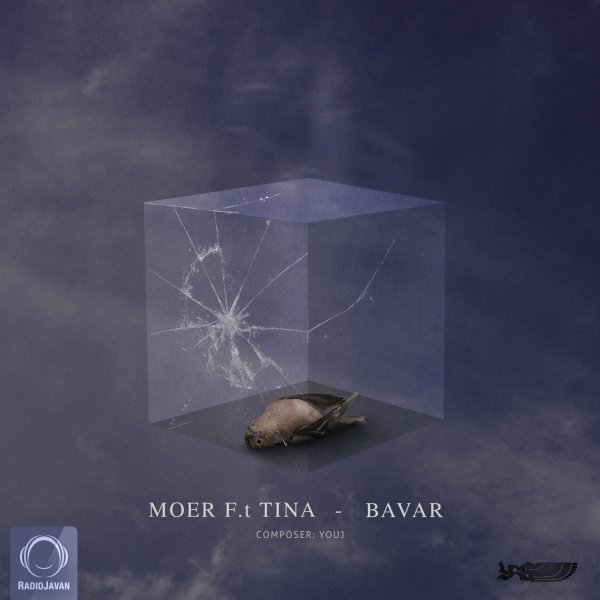 Bavar (Ft Tina)