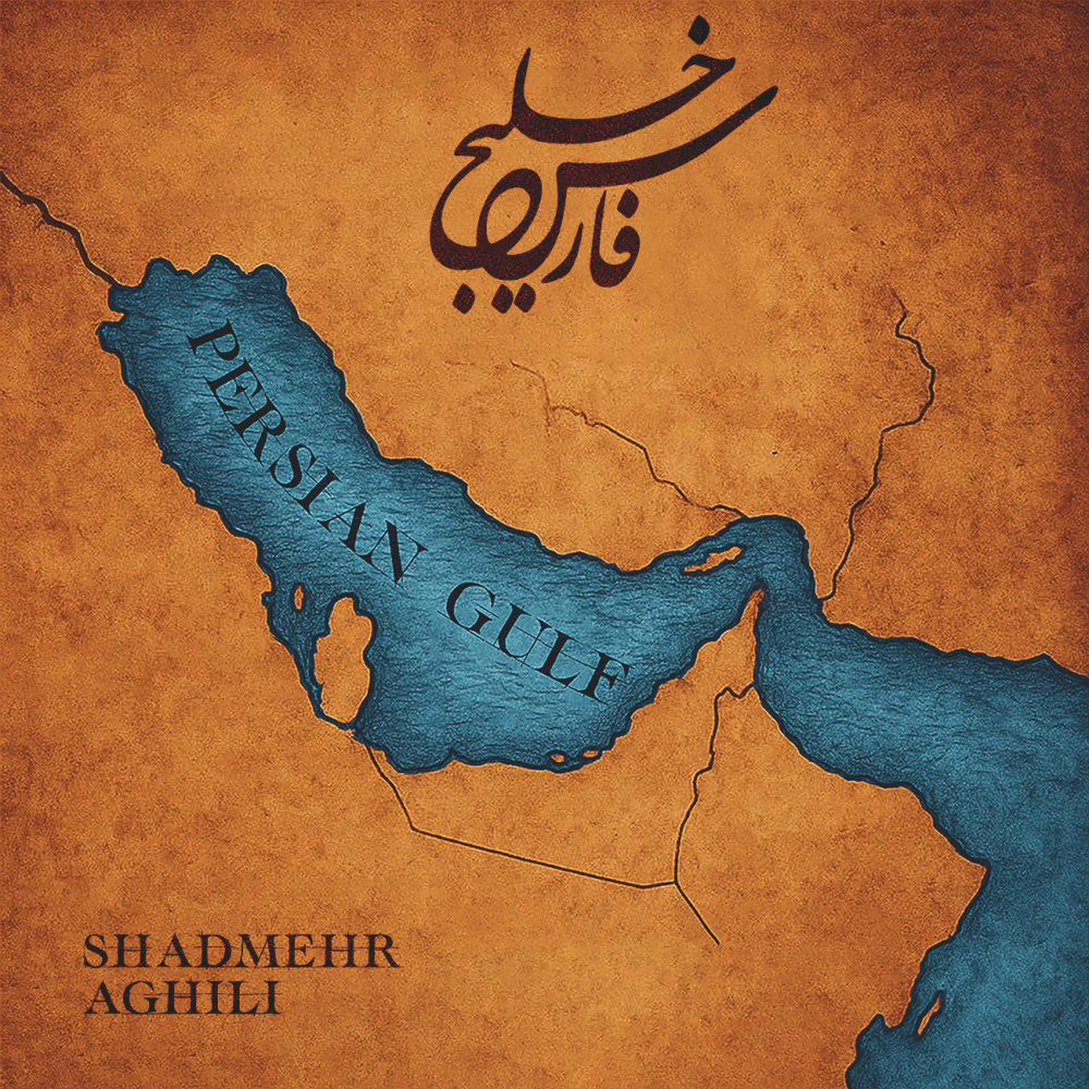 Persian Gulf - Shadmehr Aghili