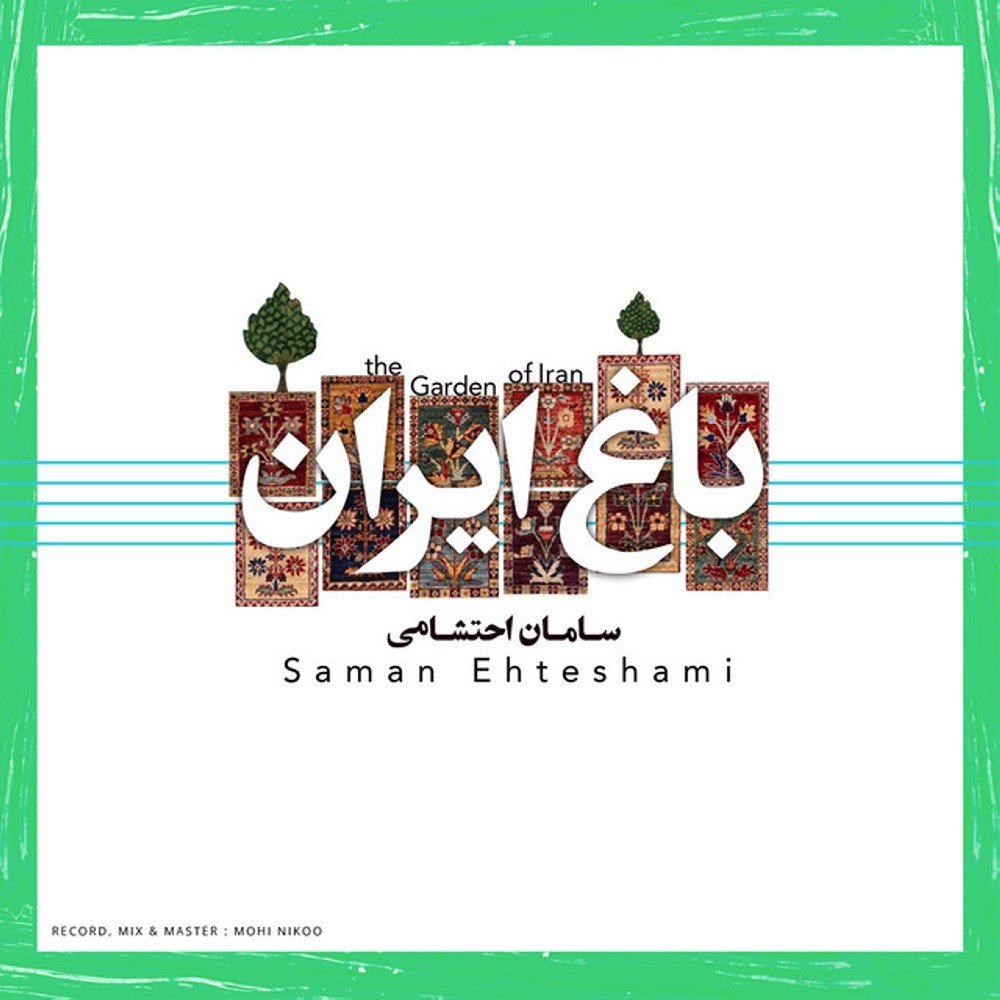 Mazandarani