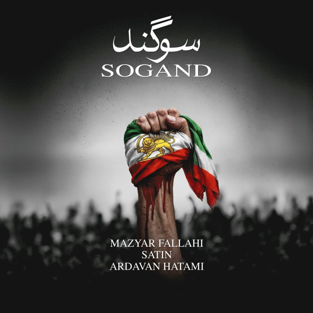 Sogand - Mazyar Fallahi, Satin, & Ardavan Hatami