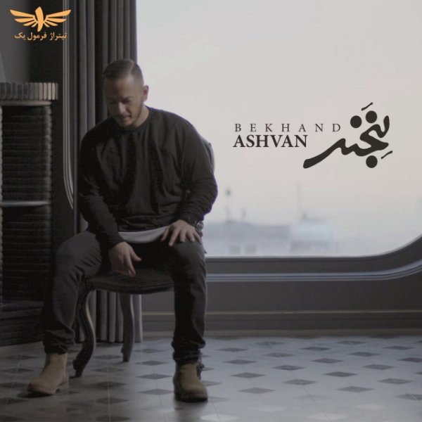 Bekhand - Ashvan