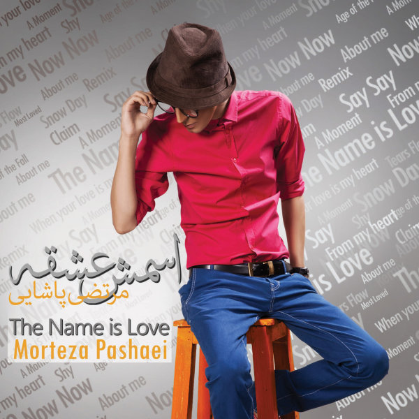 Rooze Barfi - Morteza Pashaei
