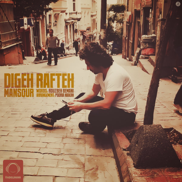 Digeh Rafteh - Mansour